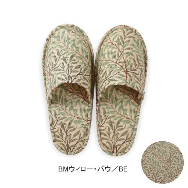 BEST OF MORRIS SLIPPER 厚底室內拖 