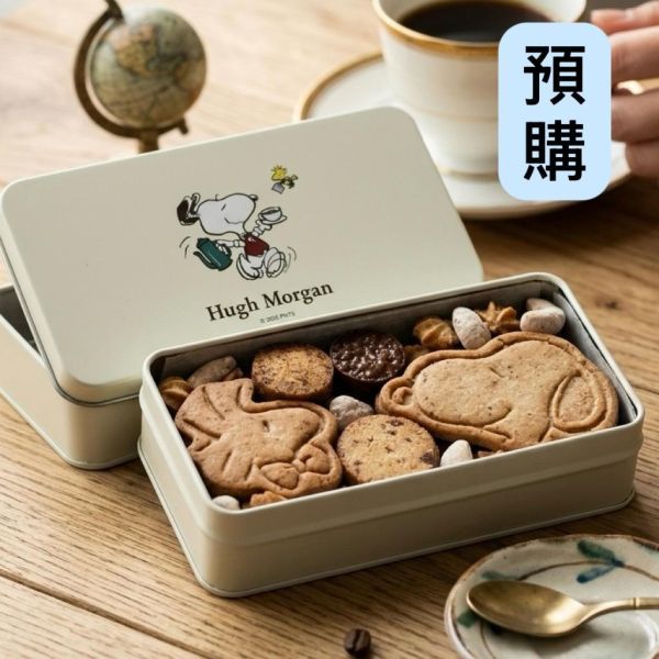**預購**Hugh Morgan 史努比綜合香草餅乾鐵盒 