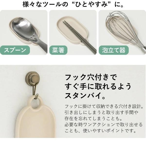 atomico 附掛孔矽膠料理工具墊 