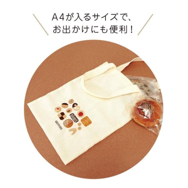 annas 咖啡甜點刺繡綿麻手提袋 