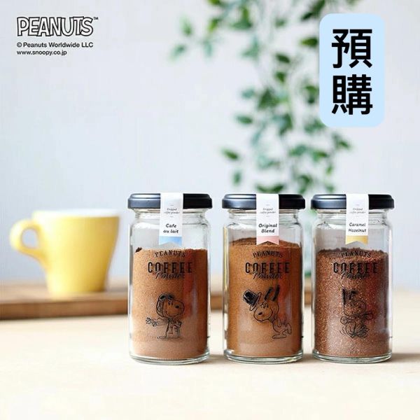 **預購**INIC 史努比 咖啡粉玻璃罐 