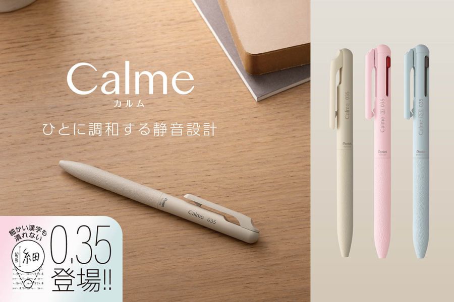 Pentel Calme 0.35 三色靜音原子筆 