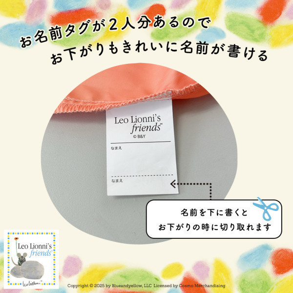 Line drops 田鼠阿佛兒童雨衣100cm 