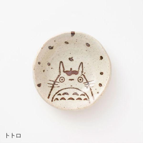 中川政七 美濃燒陶瓷小圓盤 