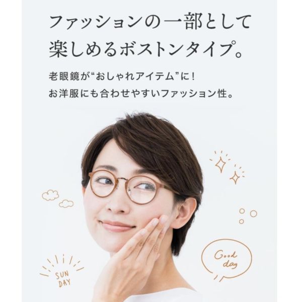 BEGLAD 淺棕鏡框老花眼鏡附袋 