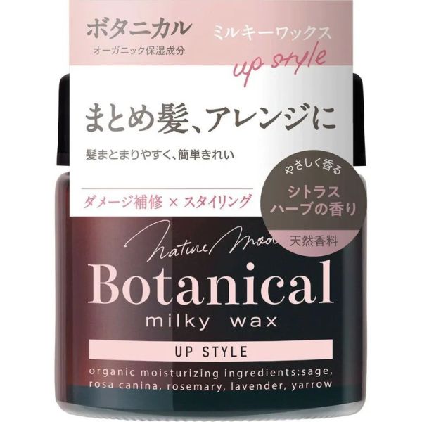 日本柳屋本店 Botanical 自然造型髮蠟 