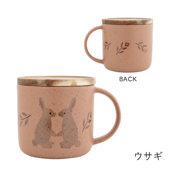 美濃燒Midnight Friends 夜行動物馬克杯附蓋 