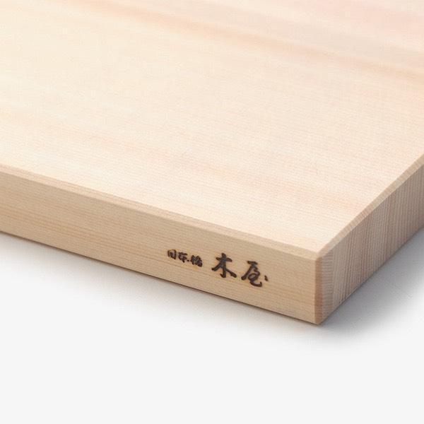 木屋 木製砧板 