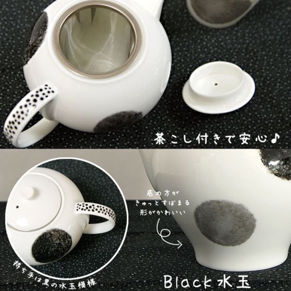 Shinzi Katoh 黑白水玉點點茶壺杯盤組 