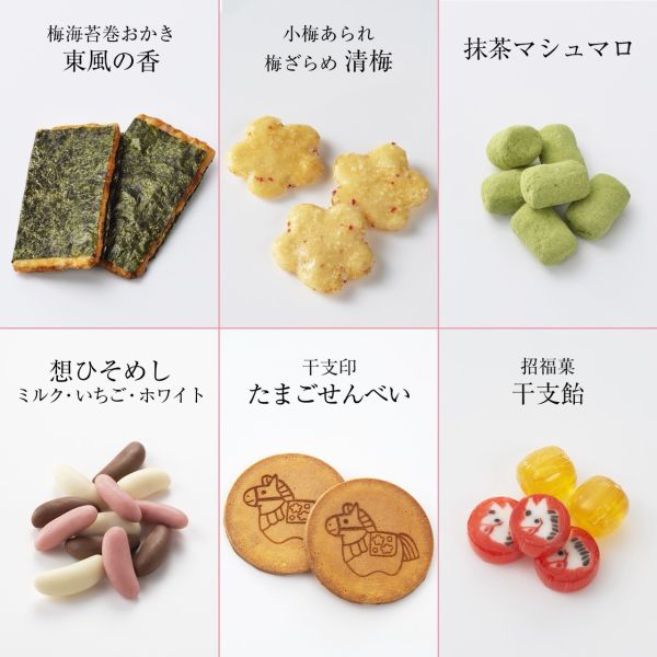 **預購** 小倉干支福正月禮盒六角形筒/袋裝 