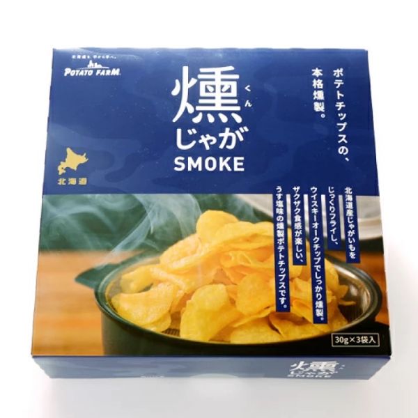 Calbee 煙燻淡鹽洋芋片 