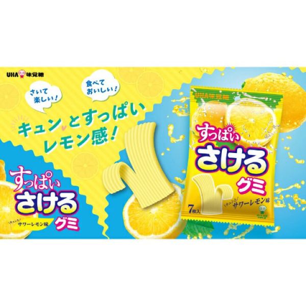 **預購** Uha味覺糖 檸檬風味手撕軟糖 