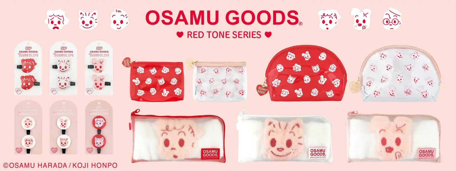 粧美堂 x OsamuGoods 滿版角色透明收納包系列 