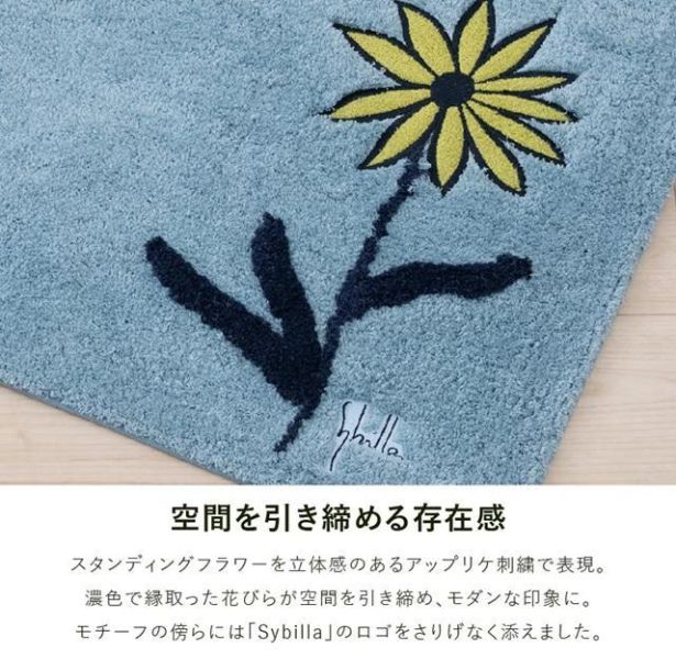 Sybilla 花朵刺繡毛絨止滑地墊 