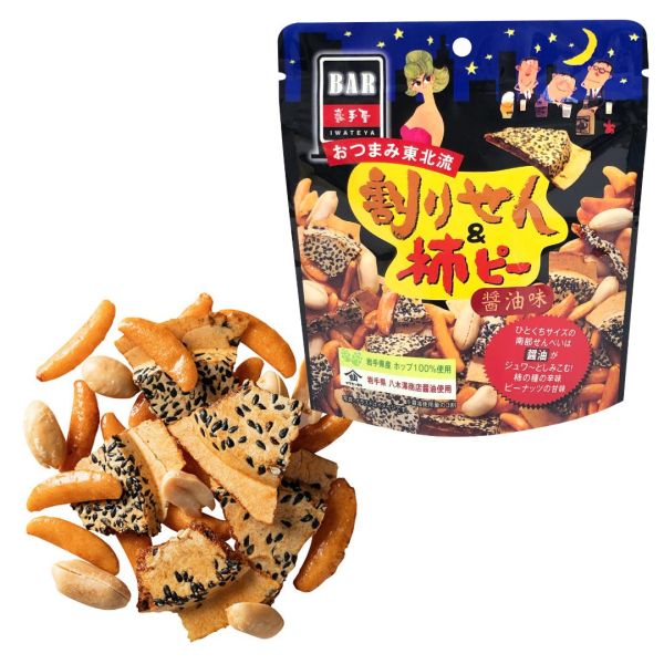 岩手屋 醬油煎餅片&柿種米果花生小點 