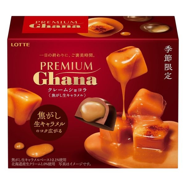 LOTTE Ghana 生焦糖夾心巧克力 