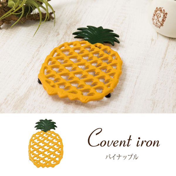 Covent Iron鐵製鳳梨造型隔熱墊 