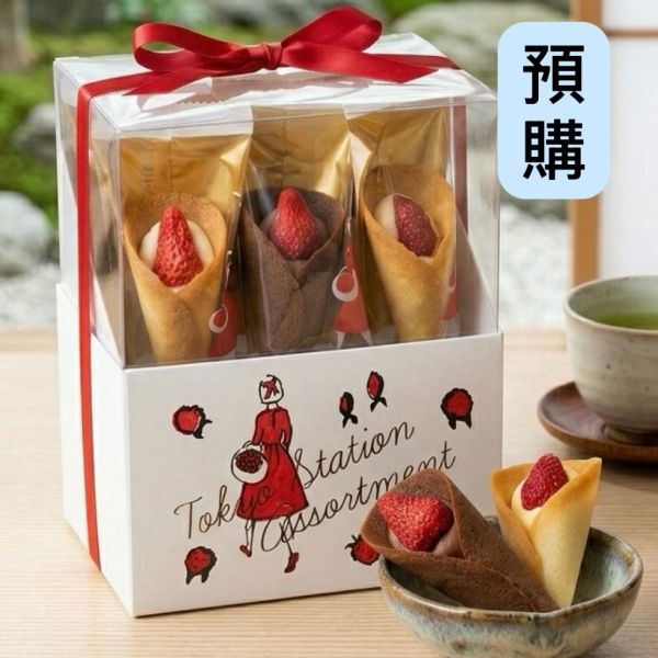 **預購**AUDREY 東京車站限定 草莓花束餅乾禮盒 