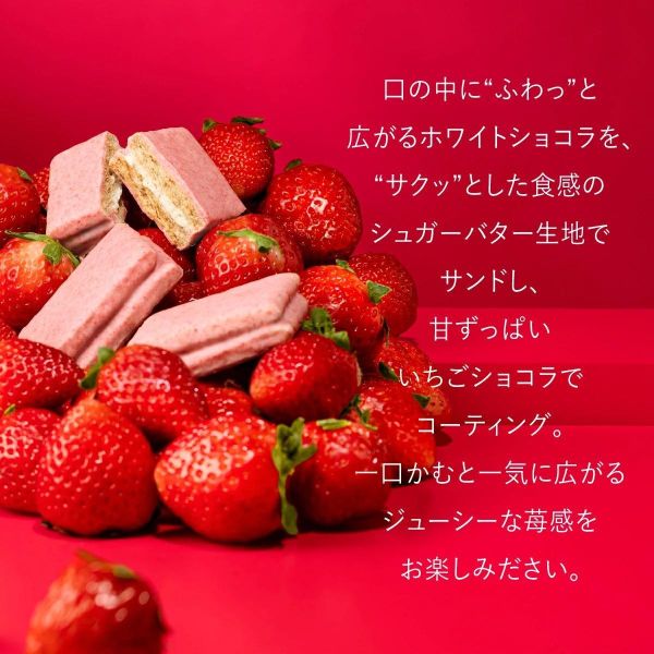 Sugar butter tree 期間限定 濃草莓巧克力奶油夾心餅乾禮盒 