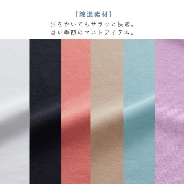 Kokochi 抗菌防臭×吸水速乾 附腋下止汗墊背心 