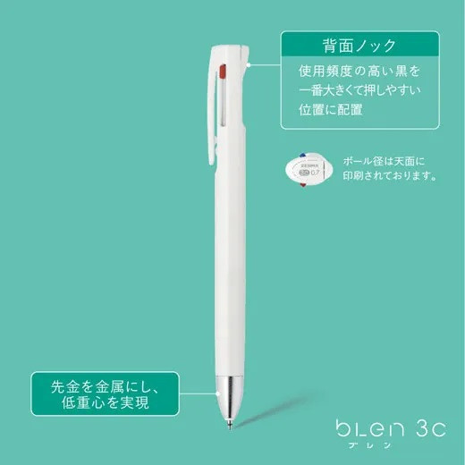 Greeting CoCo&大白熊0.7三色原子筆(白) 