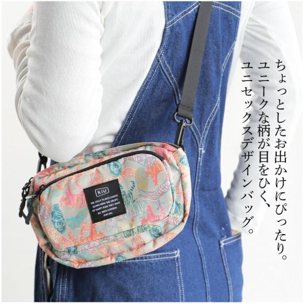KIU 300D 兩用防潑水側背包 