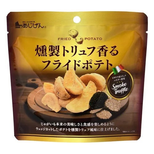 **預購** 味源 煙燻黑松露薯塊餅乾 