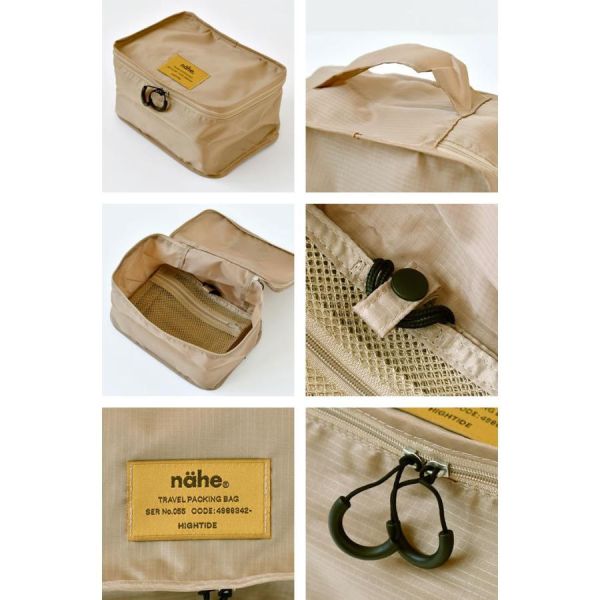 Hightide nahe 旅行衣物收納包3件組 