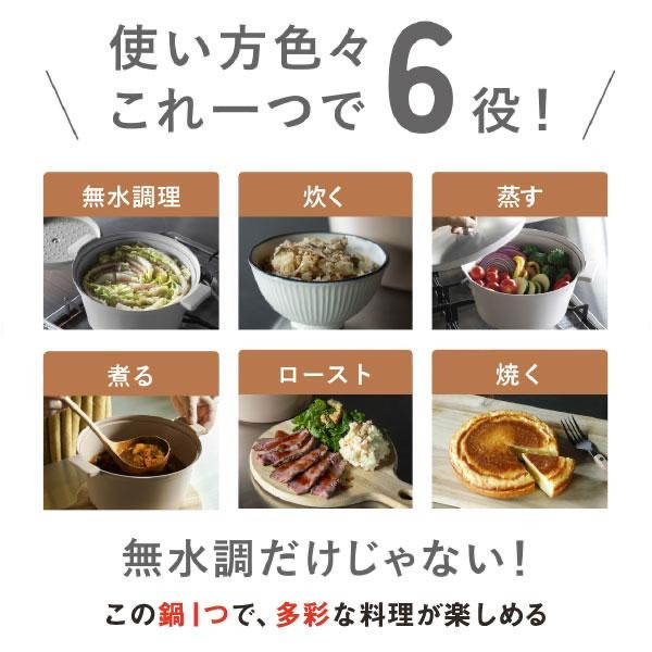 Cb Japan Mupot 輕量無水調理鍋20cm(淺灰) 