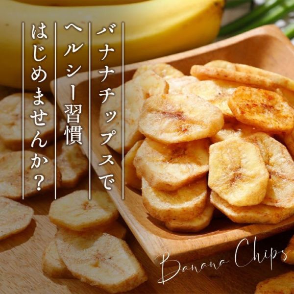 **預購** 正榮食品 甘熟王香蕉脆片 