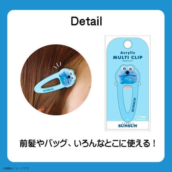 sunsun 大臉髮夾(藍) 