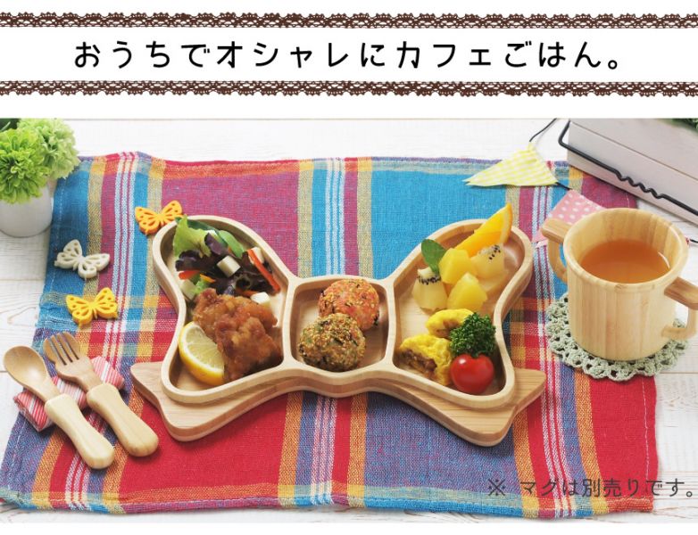 Agney 孟宗竹兒童餐盤組 