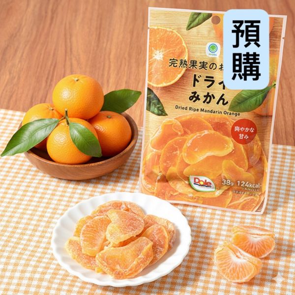 **預購**DOLE 完熟柑橘果乾夾鏈袋裝 