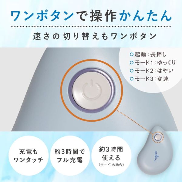 羽立 Relaxing&Work 電動頭皮按摩機 