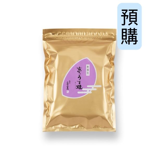**預購** 小倉京都黑胡椒米果無撰別袋(紫)120g 