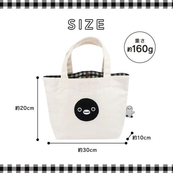 Suica 企鵝內格紋餐袋 