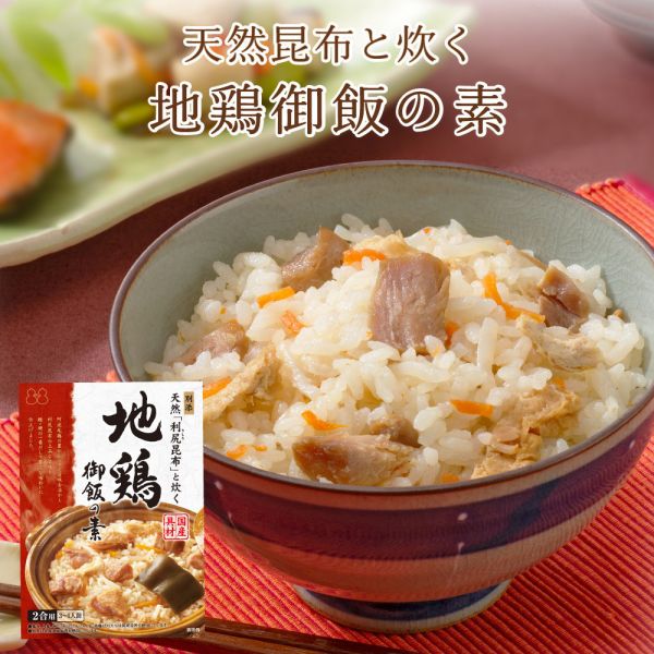 不二食品 天然利尻昆布地雞炊飯調味包 