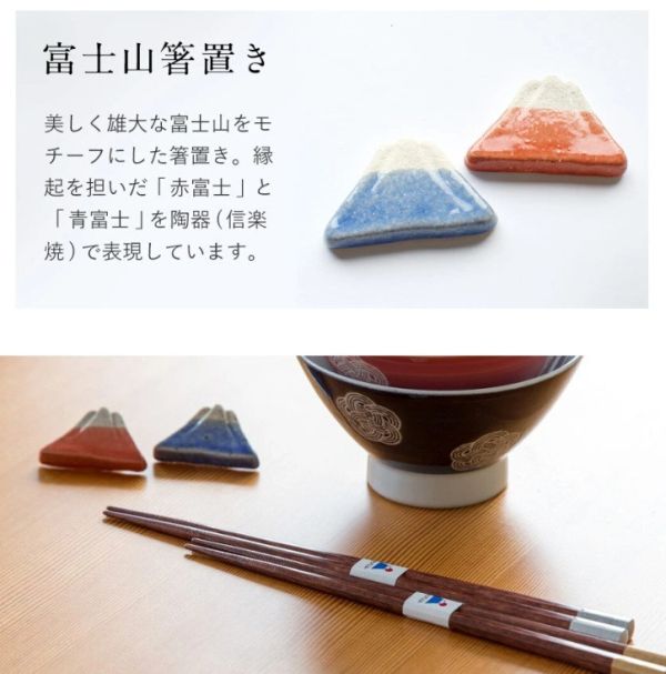 日本製 富士山夫妻對筷 筷子筷架禮盒 