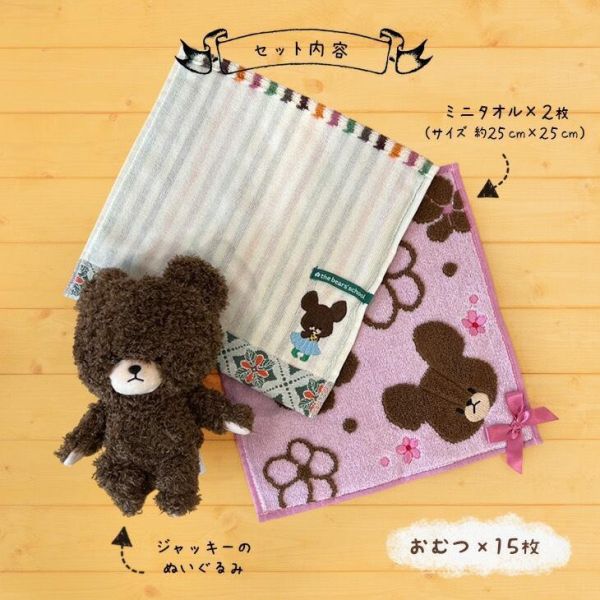 丸真 小熊學校花朵刺繡蝴蝶結手帕 