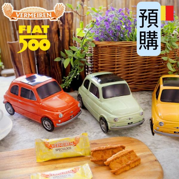 **預購** Vermeiren 比利時傳統焦糖餅汽車鐵盒 