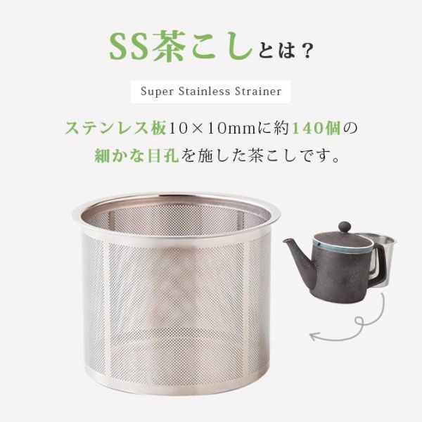 Saikai 波佐見燒黑陶輕量茶壺附濾網 