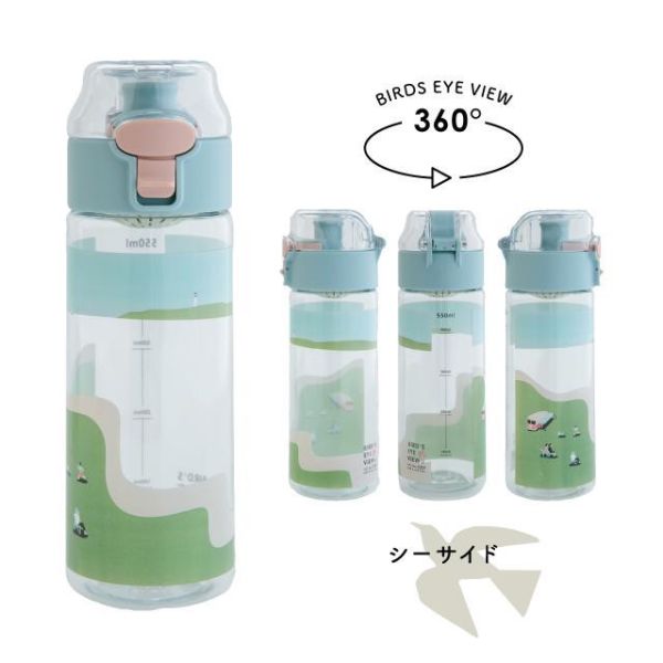 BISQUE 彈蓋式可過濾冷水瓶530ml 