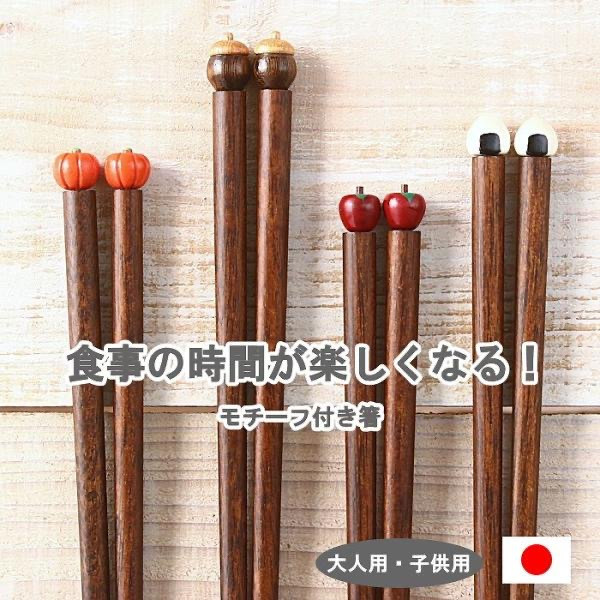 POCO 公仔造型天然木筷 