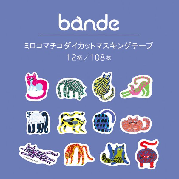 Greeting Life 米津佑介貼紙捲108枚 