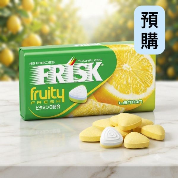 **預購**Frisk 檸檬果香清新口含錠 