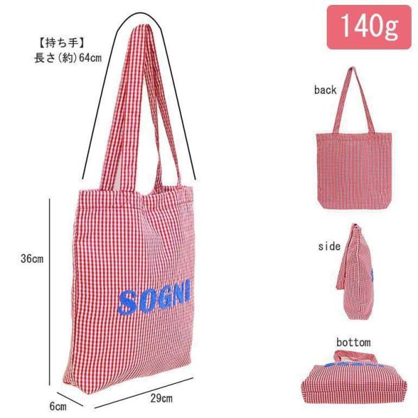 Sobia Sogni毛絨刺繡格紋肩背袋 