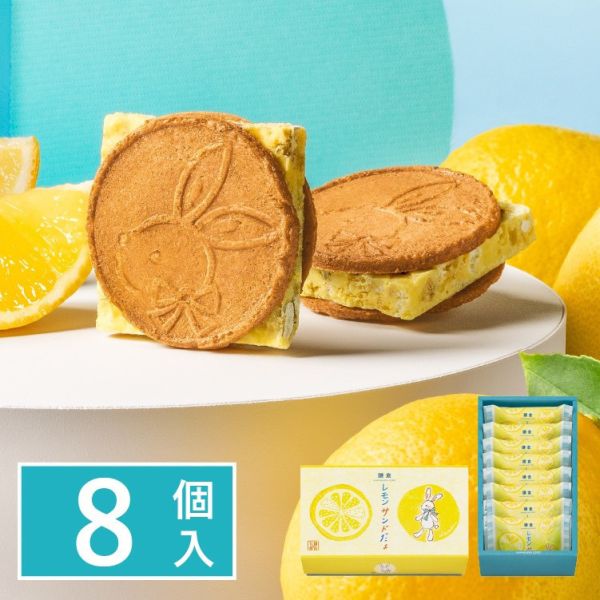 **預購** 鎌倉厚切檸檬巧克力夾心餅5/8入 