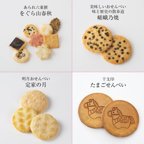 **預購** 小倉干支福正月禮盒六角形筒/袋裝 