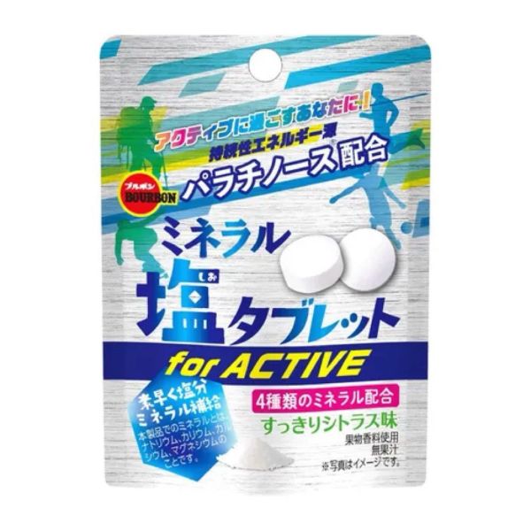 **預購** Bourbon forACTIVE活性礦物鹽份補給錠(柑橘) 