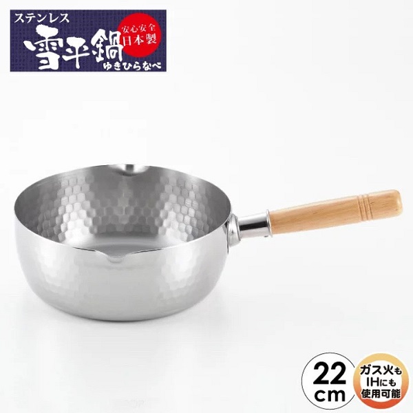 吉川 Yoshigawa 不銹鋼雪平鍋 